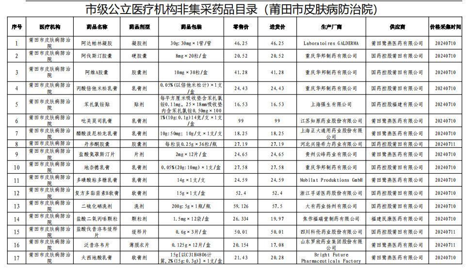 b20a38e66d3eea806c4cec152b4fe96.png